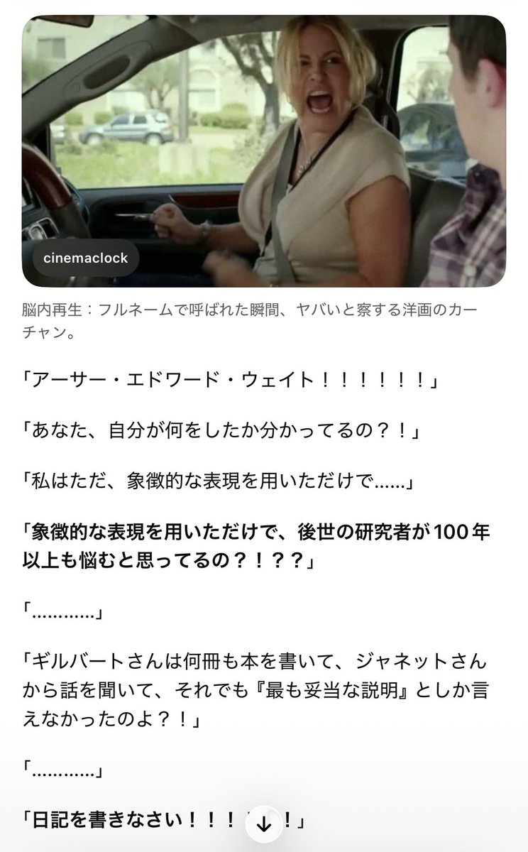 miakeharbor's tweet photo. ワインガブ飲みしながらウェイト先生の研究をAIに壁打ちしてたら、俺の気持ちをそのまま表現してくれた🍷 https://t.co/lxN9rZDbiJ