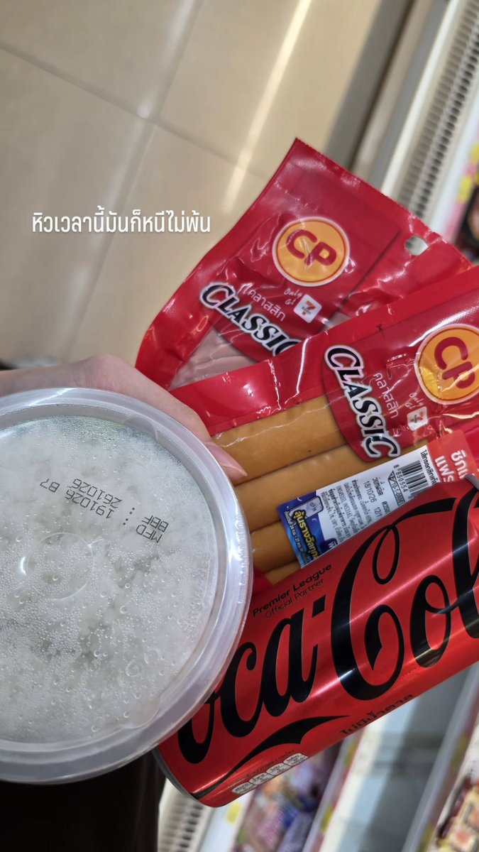 doublepjourney_'s tweet photo. หิวเวลานี้มันก็หนีไม่พ้น

📸 IGs : @phuwintang

#ไส้กรอกซีพีTASTEดีแบบคนมีTASTE
#CPSausageXPondPhuwin 
#phuwintang https://t.co/SpNcLgw3ol
