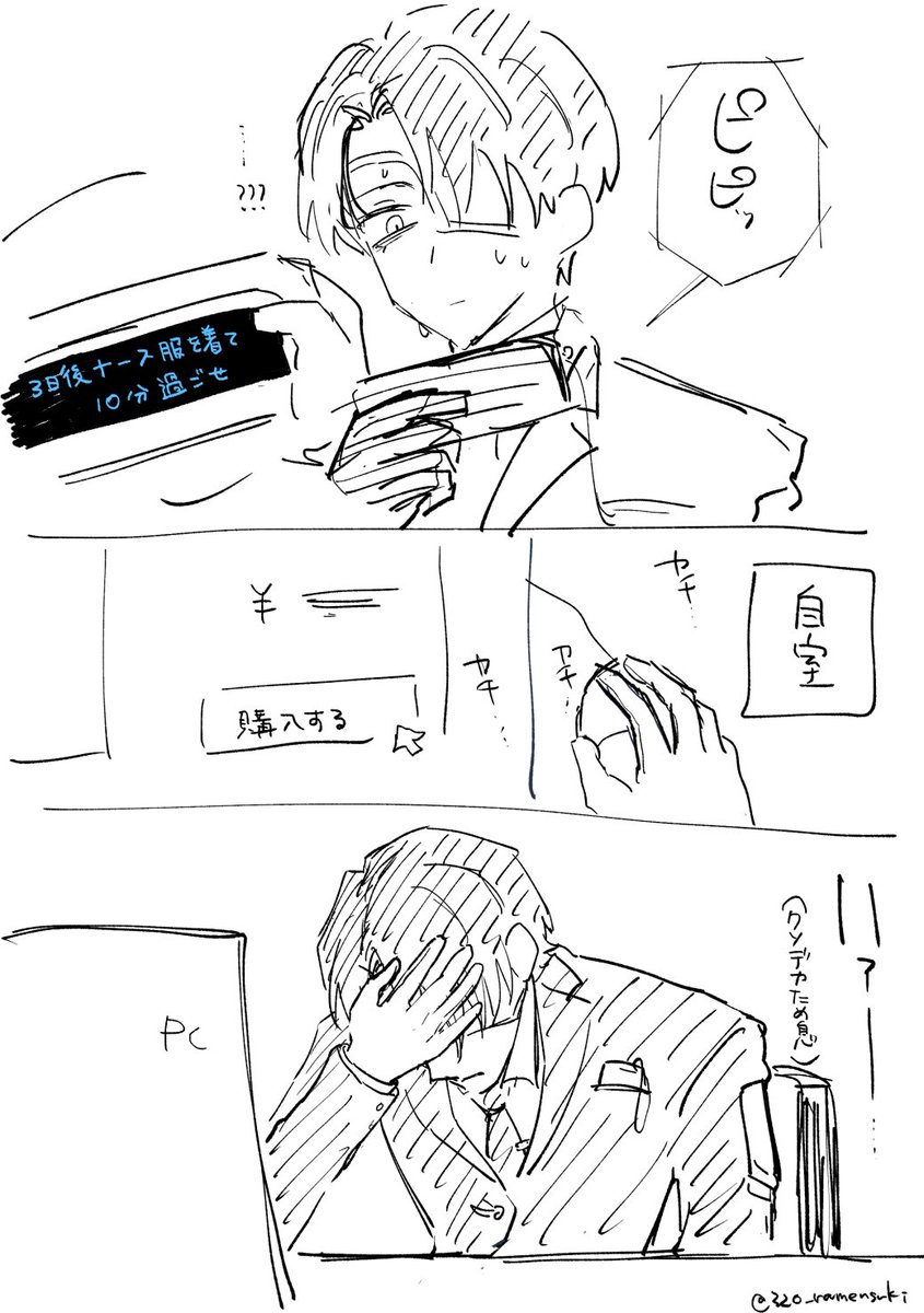 320_ramensuki's tweet photo. https://t.co/QnfS89Dbp6