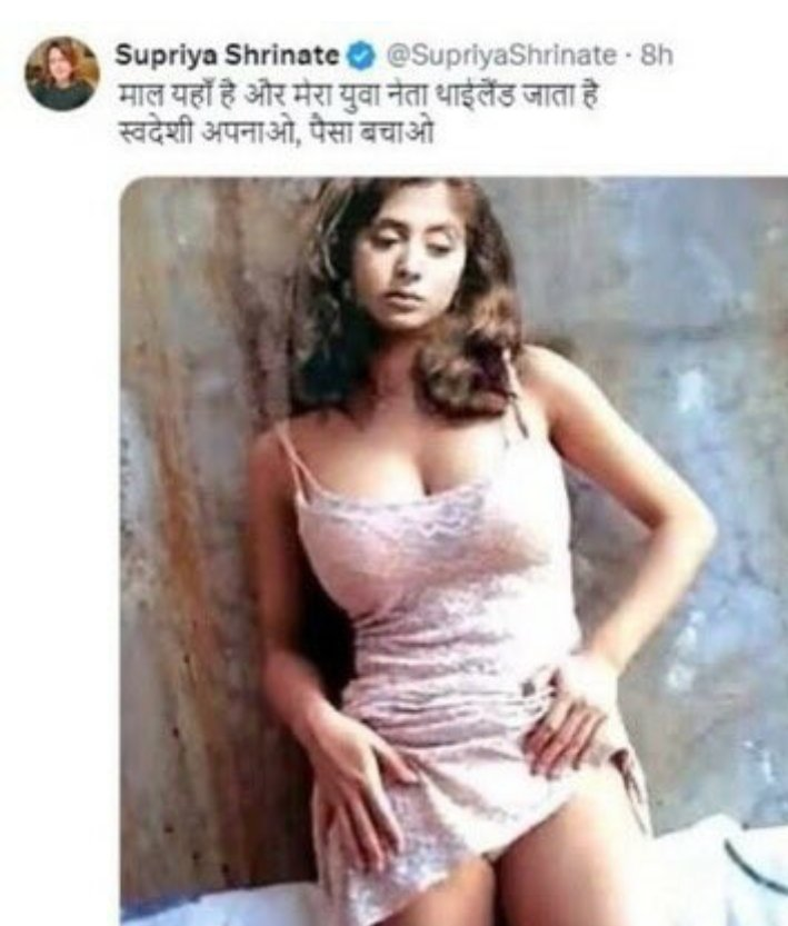 DharmaTimes's tweet photo. This is how she used to tweet when she was not in Congress. https://t.co/Epuf0VZiLH
