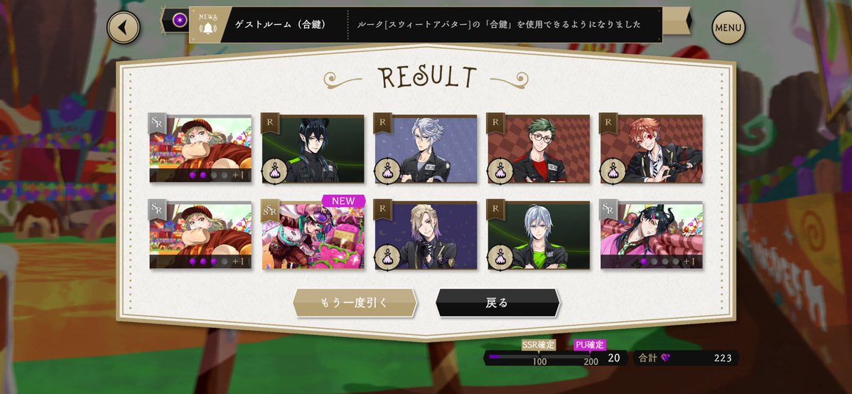 hituzi_0101's tweet photo. 深夜に大勝利した。我が人生に悔いはなし https://t.co/eq6MXA3yM1