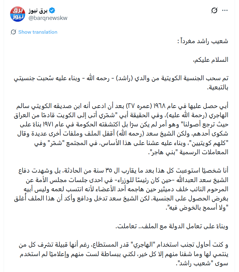 q8iah tweet picture