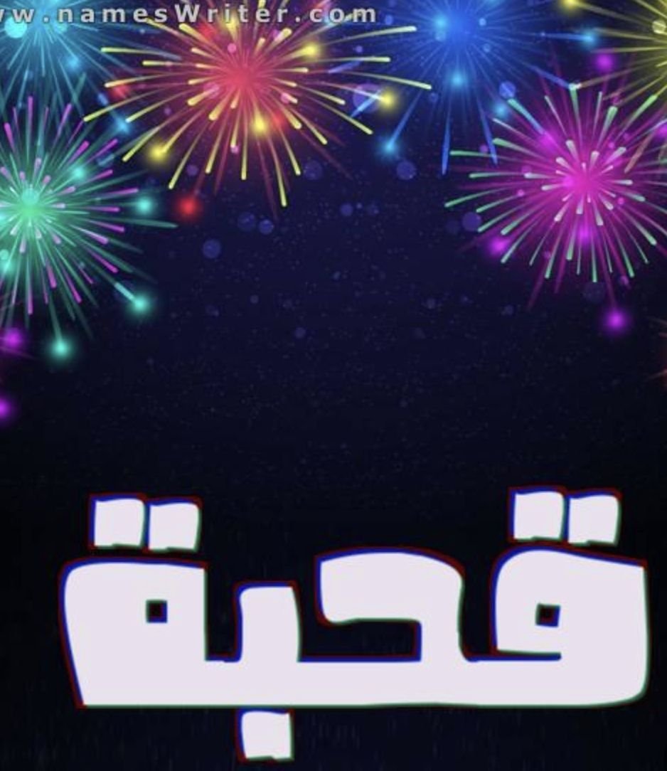 fkkamit1111's tweet photo. @HwssniA90735 @Adelalhasanii انيس اومك 👇🤣 https://t.co/ZEsDIjkuaz