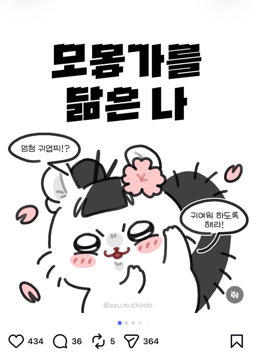 whattthefxxk's tweet photo. 아… https://t.co/FYKaTuTaJ0