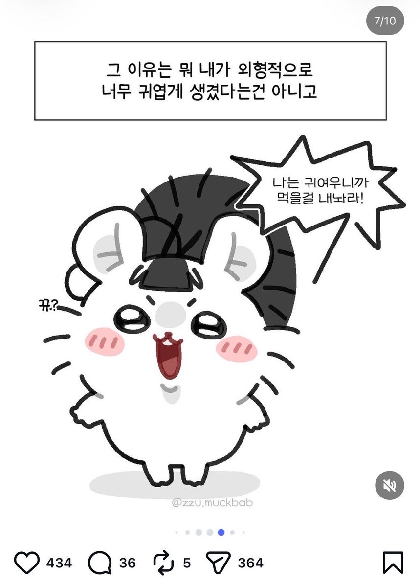 whattthefxxk's tweet photo. 아… https://t.co/FYKaTuTaJ0