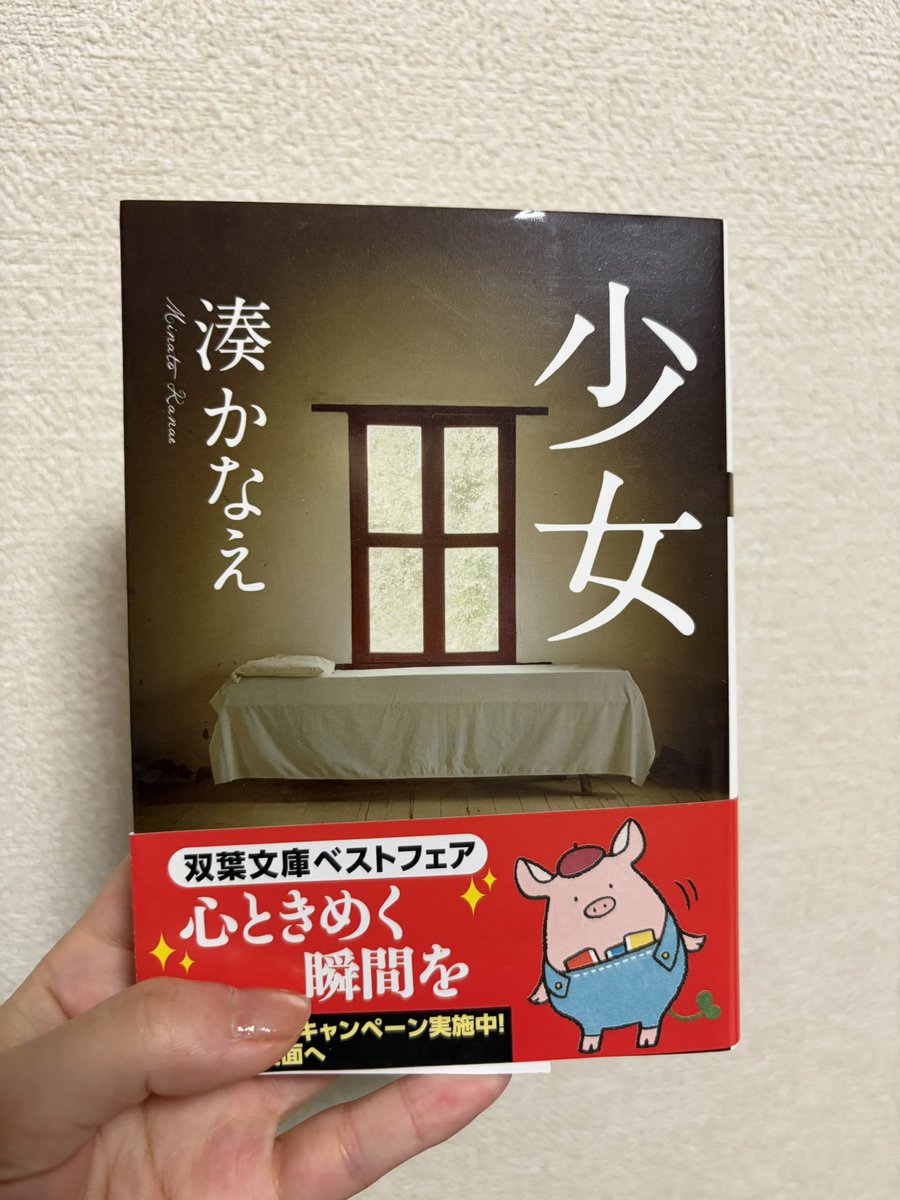 usagipotaku's tweet photo. 本読んでみる。 https://t.co/7phXCQsgk9