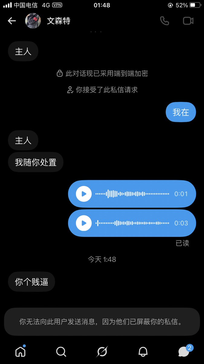 Souza_0x's tweet photo. 这种丧门星别来了，太恶心了，🤮
#女S #收狗 #调教 https://t.co/4DsMnGYJG7