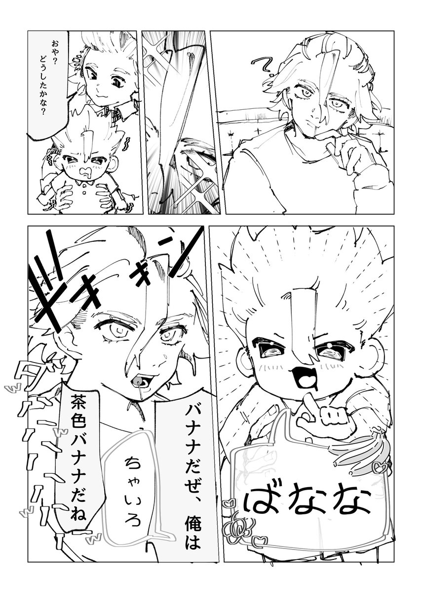 J8Nbfi's tweet photo. 🇺🇸＋👶🚀
キャラ崩壊
👶🚀がまだ言語話せない https://t.co/pjbRQCQ9j6