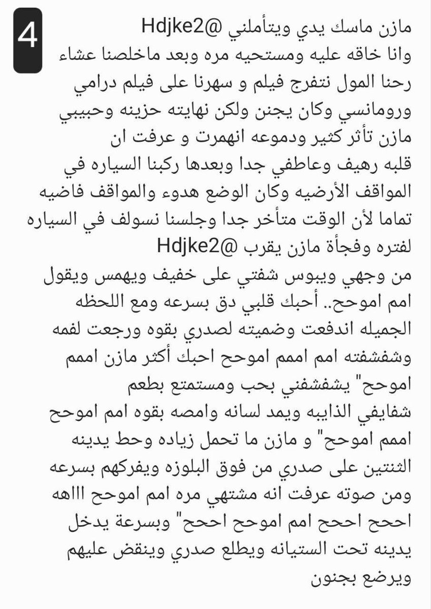 GSDuesy's tweet photo. قصه شروق ومديرها مازن وكيف يفتحها في العمل👇التكمله في القناه 👇
https://t.co/4Z710u9r0h https://t.co/DQ2m3KJZUf