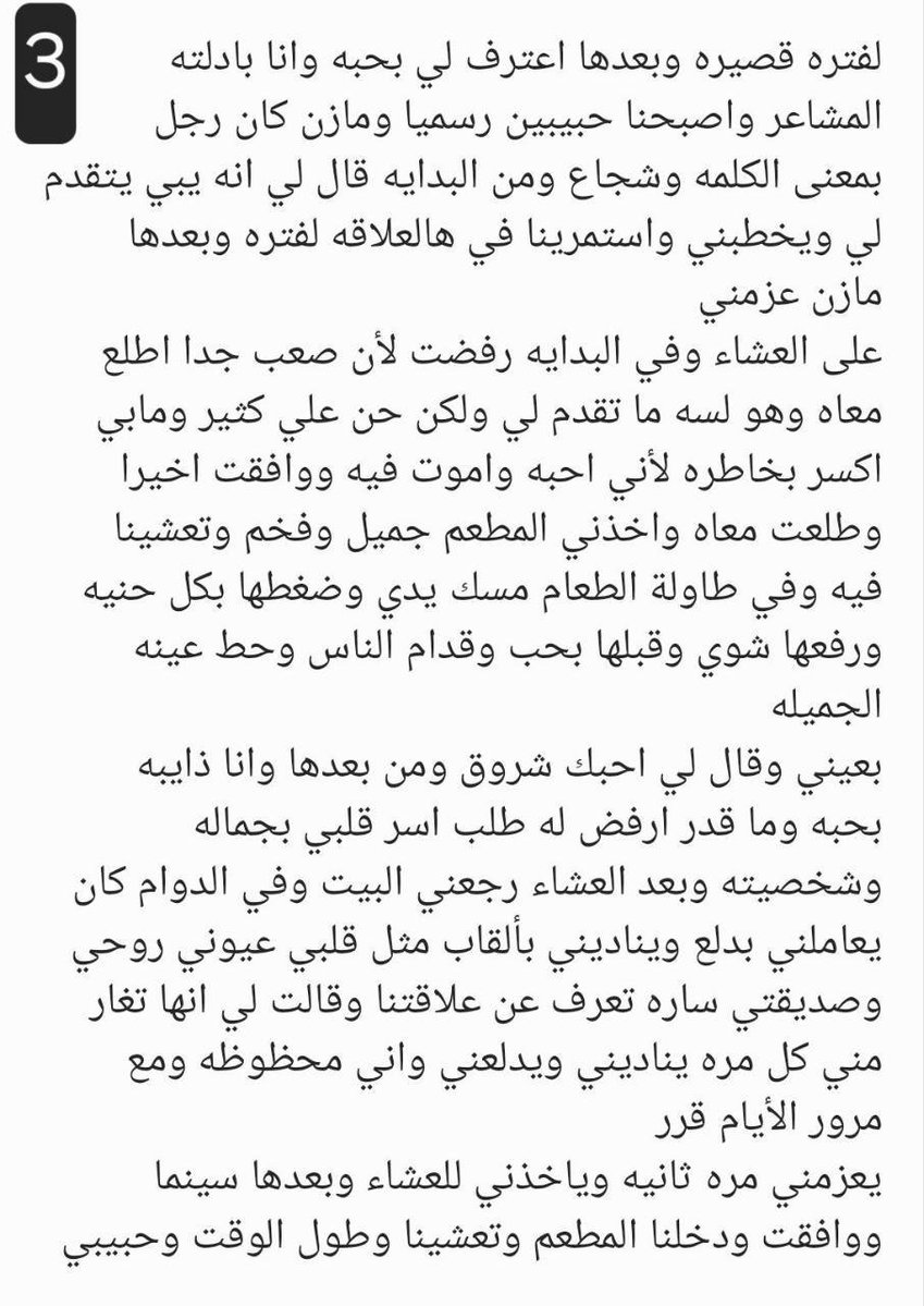 GSDuesy's tweet photo. قصه شروق ومديرها مازن وكيف يفتحها في العمل👇التكمله في القناه 👇
https://t.co/4Z710u9r0h https://t.co/DQ2m3KJZUf