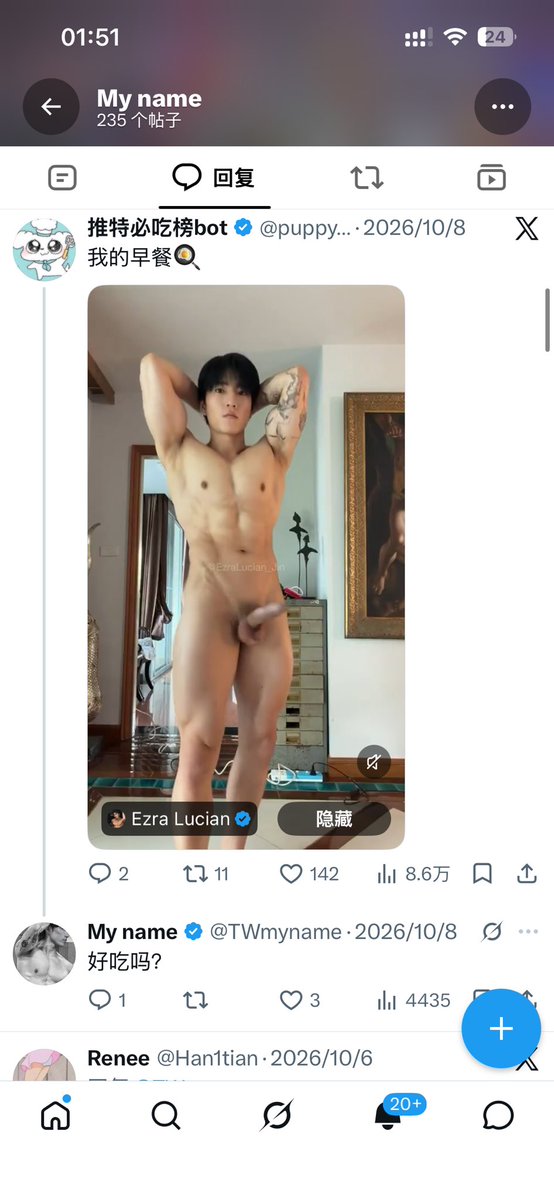 Puppyiyb's tweet photo. 本梦女被养的很好
好吃吗？
梦死我了啊啊啊 https://t.co/Wrq1H50xao