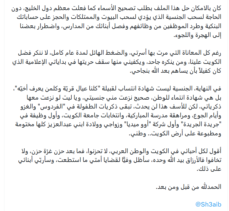 q8iah tweet picture