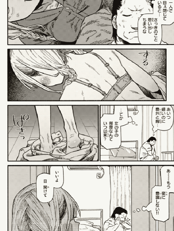 jesseholladay83's tweet photo. スリムなのに、見た目のサイズ感がかなり大きい。

1/7 SFW https://t.co/WZpNU4Xv3i