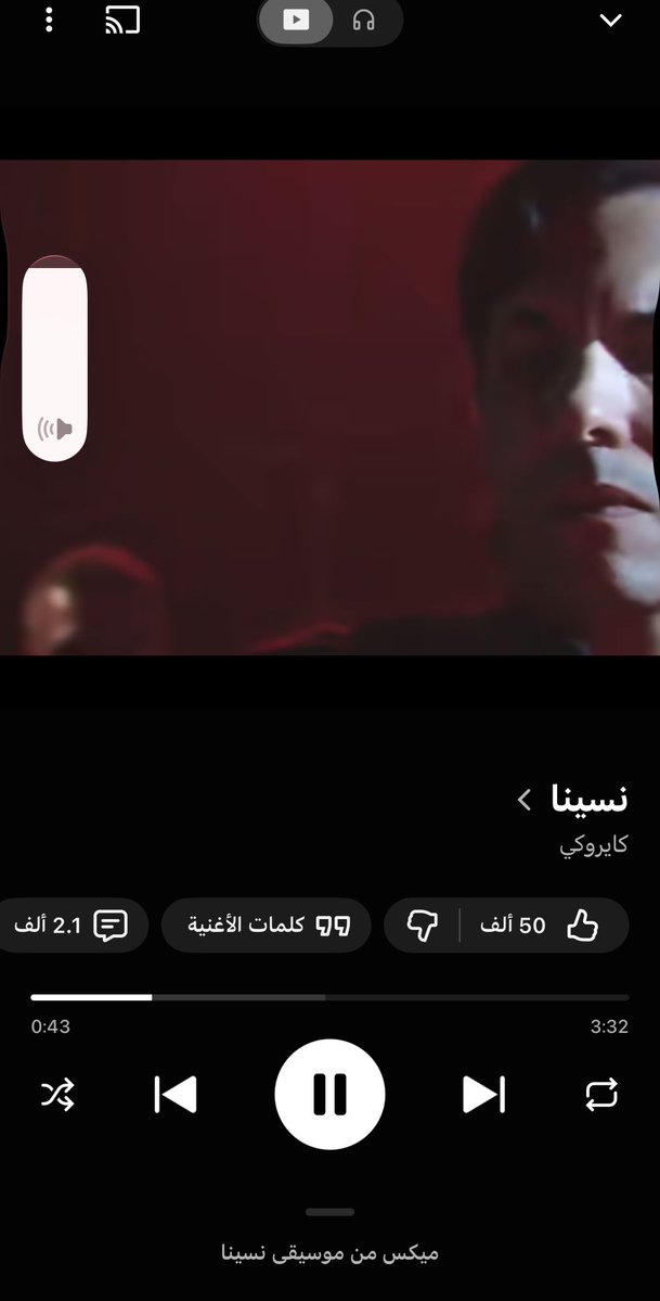 Uiii88L's tweet photo. الروقان واصل الغلاف الجوي💯. https://t.co/E4pHvVvoTh
