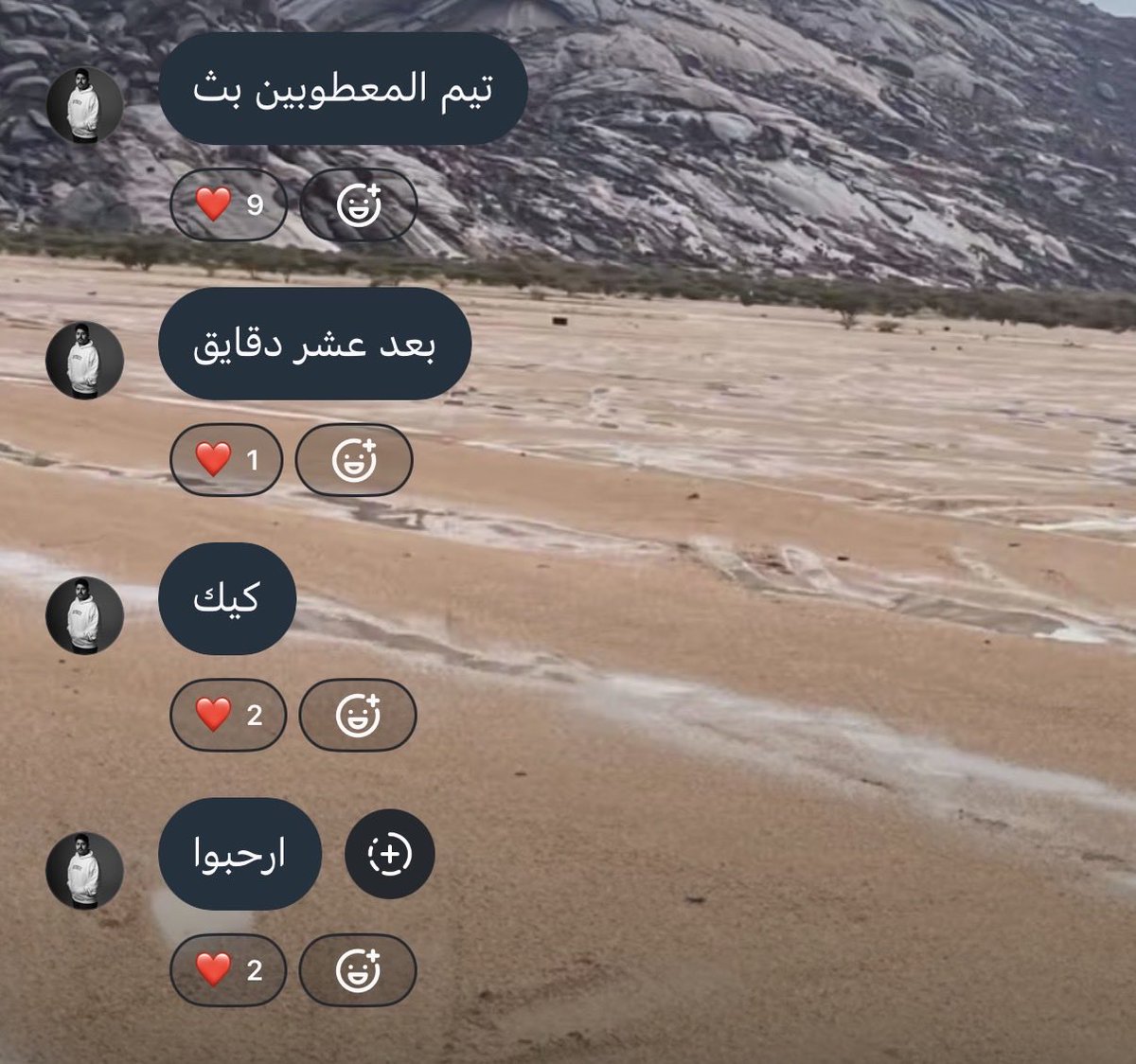 deemxw's tweet photo. كنسل بث ابو طلي https://t.co/9WiFRpmURJ