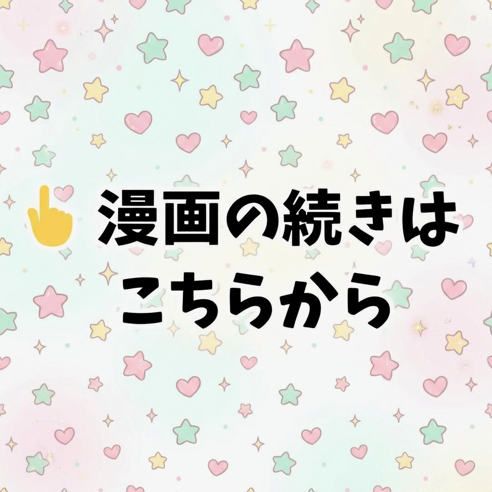 KhuphaFifi's tweet photo. 💎PayPayでも支払える（残高でOK）
✅クーポンもあるよ！

漫画のコチラ↓PR
【https://t.co/qb742zmoAk】 https://t.co/bkegJf8j3w