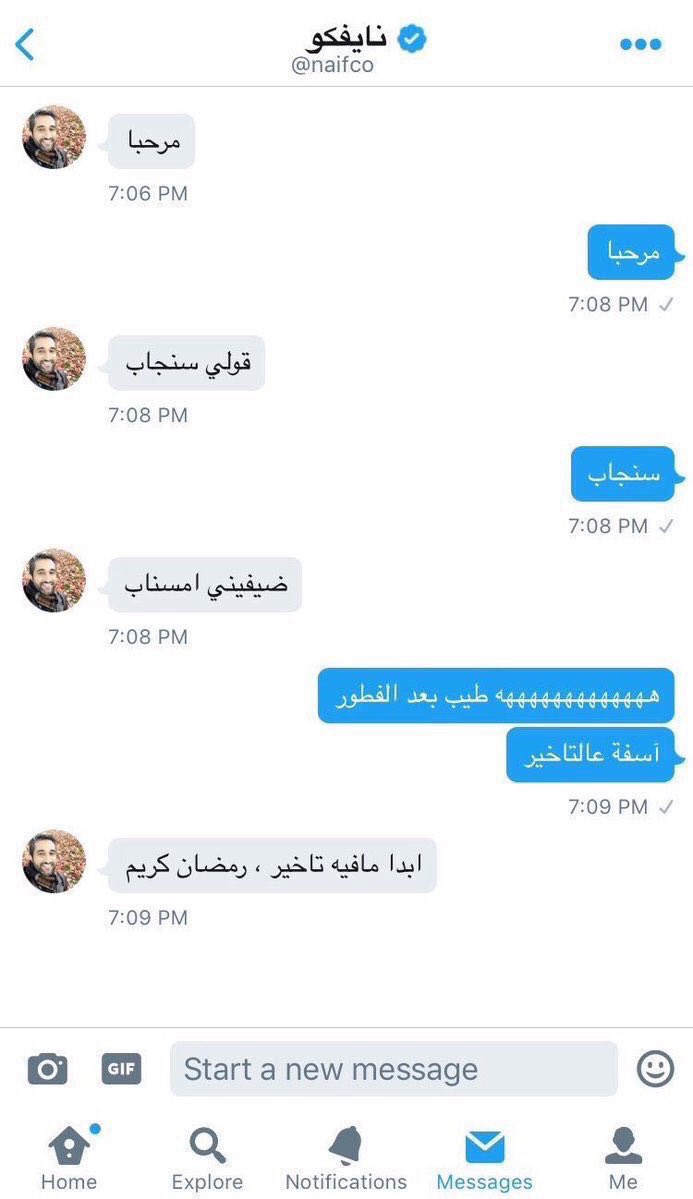 naheedOTB's tweet photo. @alwaily_7 اللي هذي علومه القديمة لا تستغرب تاليه https://t.co/jPiGZF2hyr
