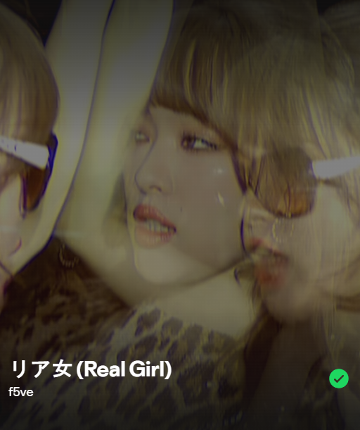 fungguswater_'s tweet photo. they put something in this song idk what yet but its like infected my brain https://t.co/LTSlisPNxE