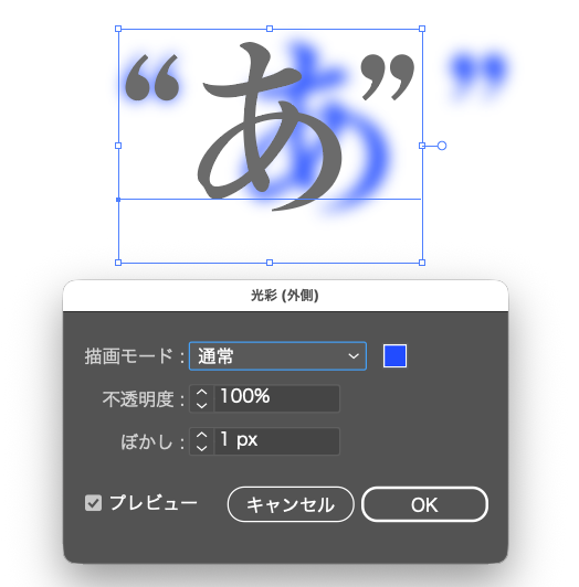 shibuyamiam's tweet photo. ダブルクォーテーションで日本語を囲むと光彩（外側）やドロップシャドウがズレるんだよなーと思ったら、ラスタライズ効果を挟んだら直った！
DTP Transit様、吉田印刷所様に大感謝🙏

https://t.co/aNU9fq1P2W 
https://t.co/6WL2lu3QCW https://t.co/YAwyeEndMm