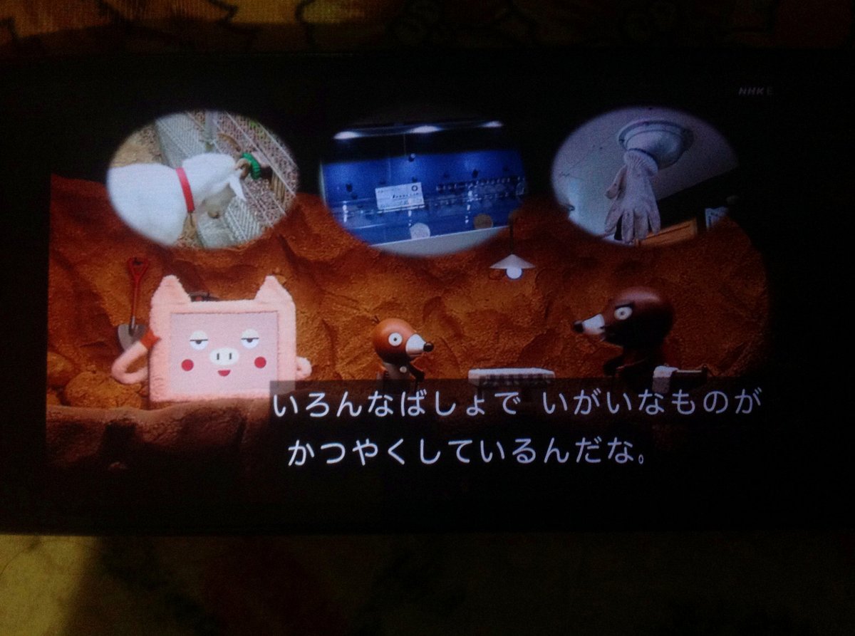 fapscan tweet picture