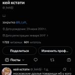 Photo by кей кстати (@_keidji)