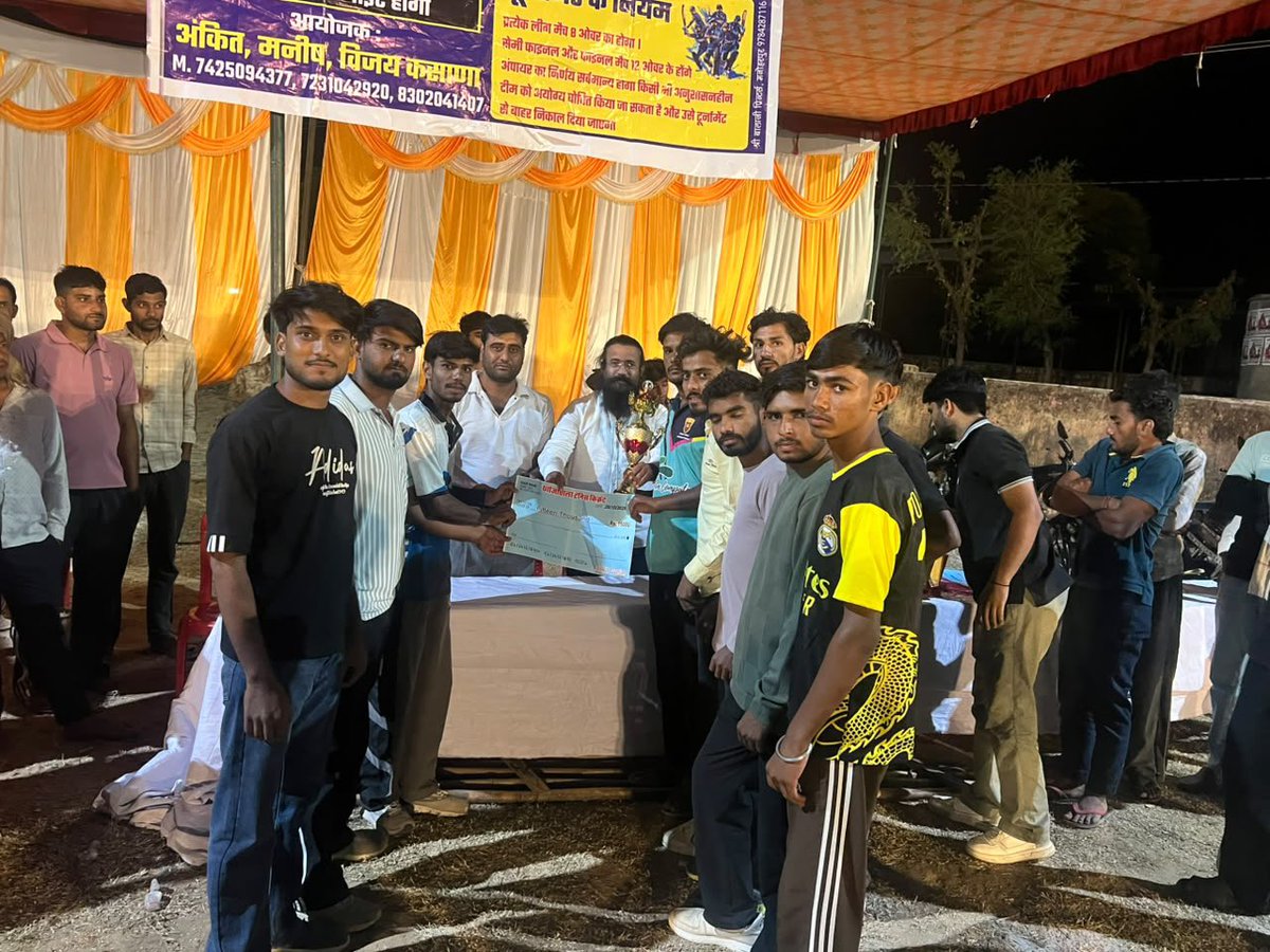 TheUpenYadav's tweet photo. आज नगर पालिका मनोहरपुर के खोजावाला में आयोजित खोजावाला टेनिस क्रिकेट प्रीमियर लीग 2026 के फाइनल डे-नाइट मुकाबले एवं समापन समारोह में शामिल होकर खिलाड़ियों का उत्साहवर्धन किया। 💐

इस शानदार खेल आयोजन में खिलाड़ियों ने अपने बेहतरीन प्रदर्शन, खेल भावना और जुनून से दर्शकों का दिल जीत लिया। ऐसे आयोजन ग्रामीण प्रतिभाओं को आगे बढ़ाने, युवाओं में खेल के प्रति रुचि जगाने तथा आपसी भाईचारे को मजबूत करने का सराहनीय माध्यम हैं।

इस सफल आयोजन के लिए समस्त आयोजक मंडल, सहयोगकर्ताओं एवं खेलप्रेमियों को हार्दिक बधाई एवं शुभकामनाएँ। 💐

खेल, युवा और भाईचारा — यही है हमारी पहचान! 💪🏏