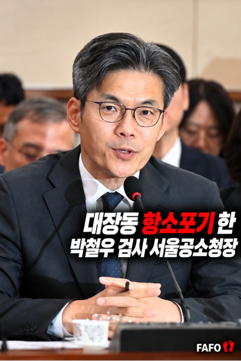 leeyc5781's tweet photo. 이놈이 대장동 항소 포기한 검사 그놈이구나...🔞
역시나 전라도 출신... 그 자리가 그리 탐나디❓

얘도 관상이 좌🦗메뚜기과네...🙀💤 https://t.co/IEheWbsNa5