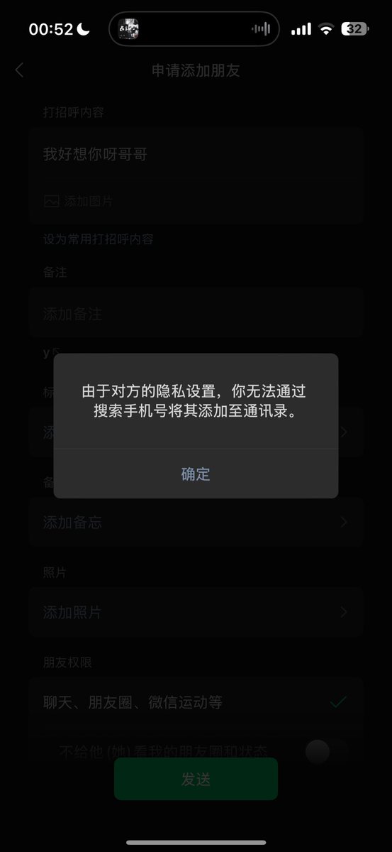 xiaogouguaila's tweet photo. 好崩溃 所有能联系的平台都被拉黑了 真的就这么讨厌我吗 以前不是说我闹脾气的样子也很可爱很喜欢吗 https://t.co/SqCBdiI05o