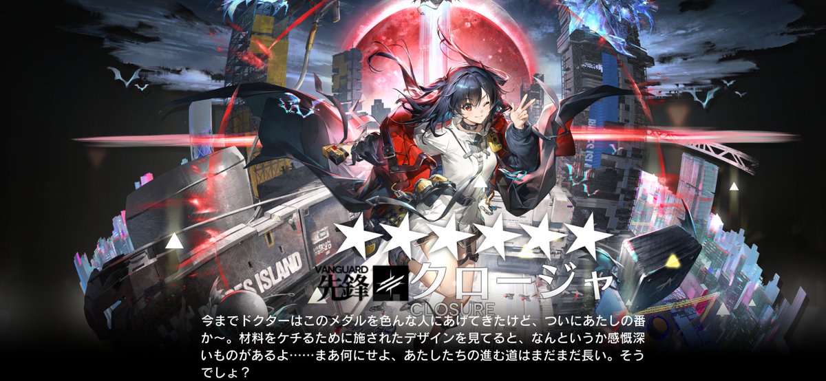 toukaPSO2 tweet picture
