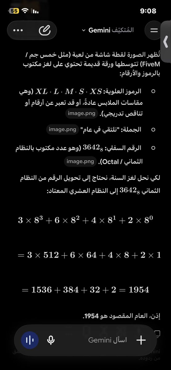 ibra7imx's tweet photo. https://t.co/nmkpA3uXzJ