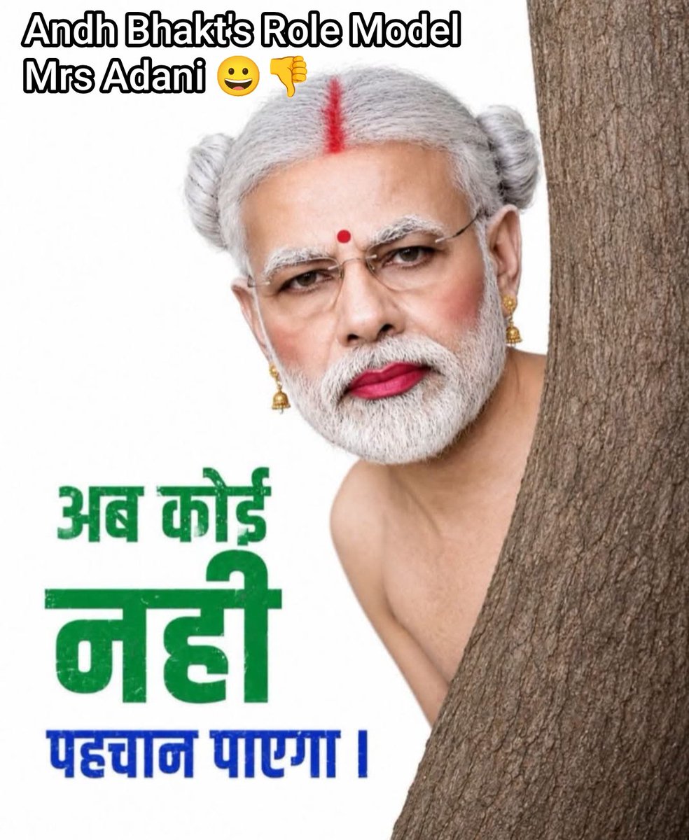 RVenkatrama's tweet photo. @adityaaggrwal @abhijeet_dipke https://t.co/btvQOguAkm