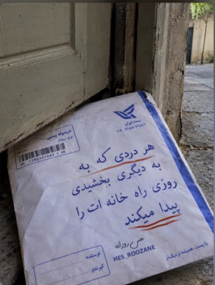heartless_ir's tweet photo. هر دردی که به دیگری بخشیدی ، روزی راه خانه ات را پیدا میکند....👌🤌 https://t.co/yiirN1j9KR