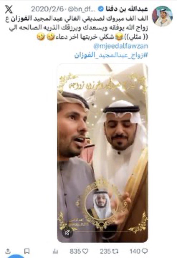 xhxf's tweet photo. يعني ماتقدر ترد  على اللي يسيئون لوطنك ويدقون فيك من ورى التريلات لا تخرب على اللي يردون وتسميهم حسابات وهمية درينا انهم ماسكين عليك شي 🤔 https://t.co/xO1r3Zsk8E