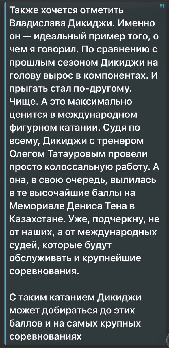 aluttra's tweet photo. некая переобувочка в полете от мандарина https://t.co/lGrA44GT11