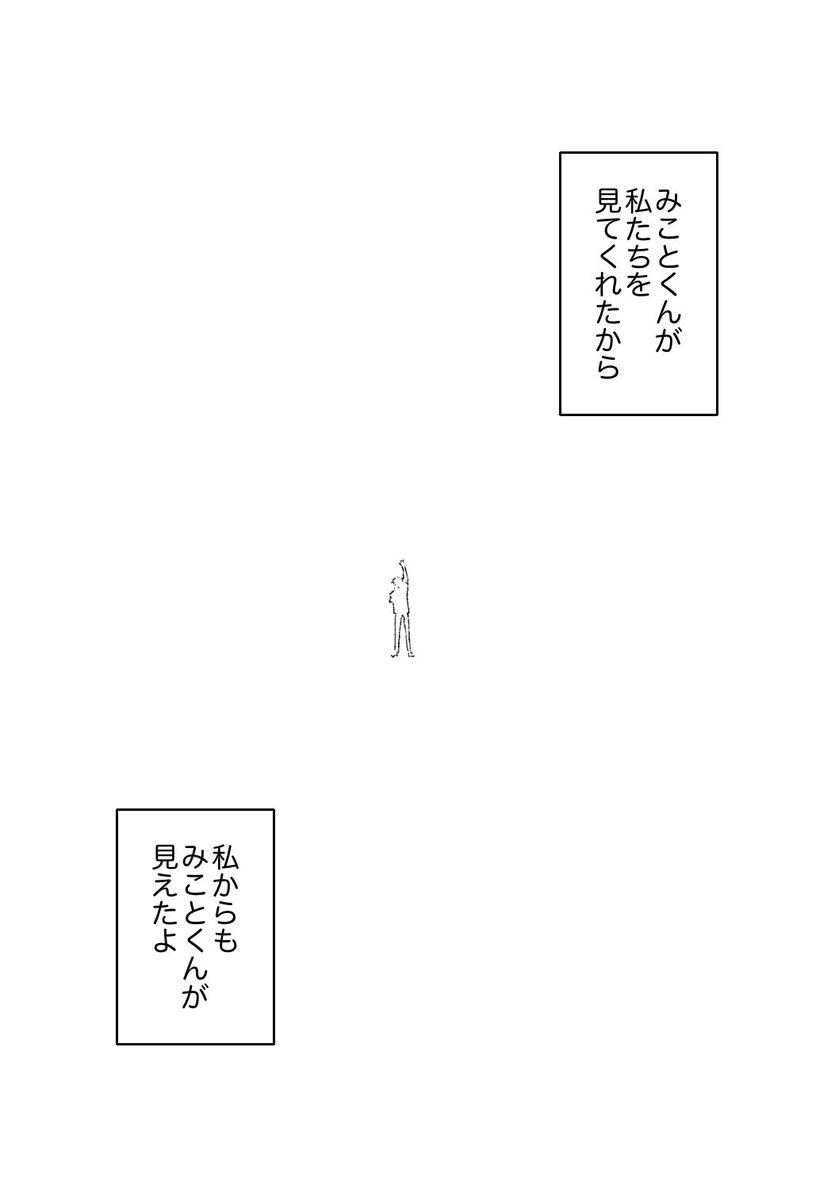 peperikann's tweet photo. day1、愛が毒になりそうだった時に👑くんが引き留めてくれた気がして救われました…というレポ。もしかしたらこれが愛毒症の始まりなのかもしれないけど。
#シクフォニライブレポ https://t.co/G4MWO6t0M7
