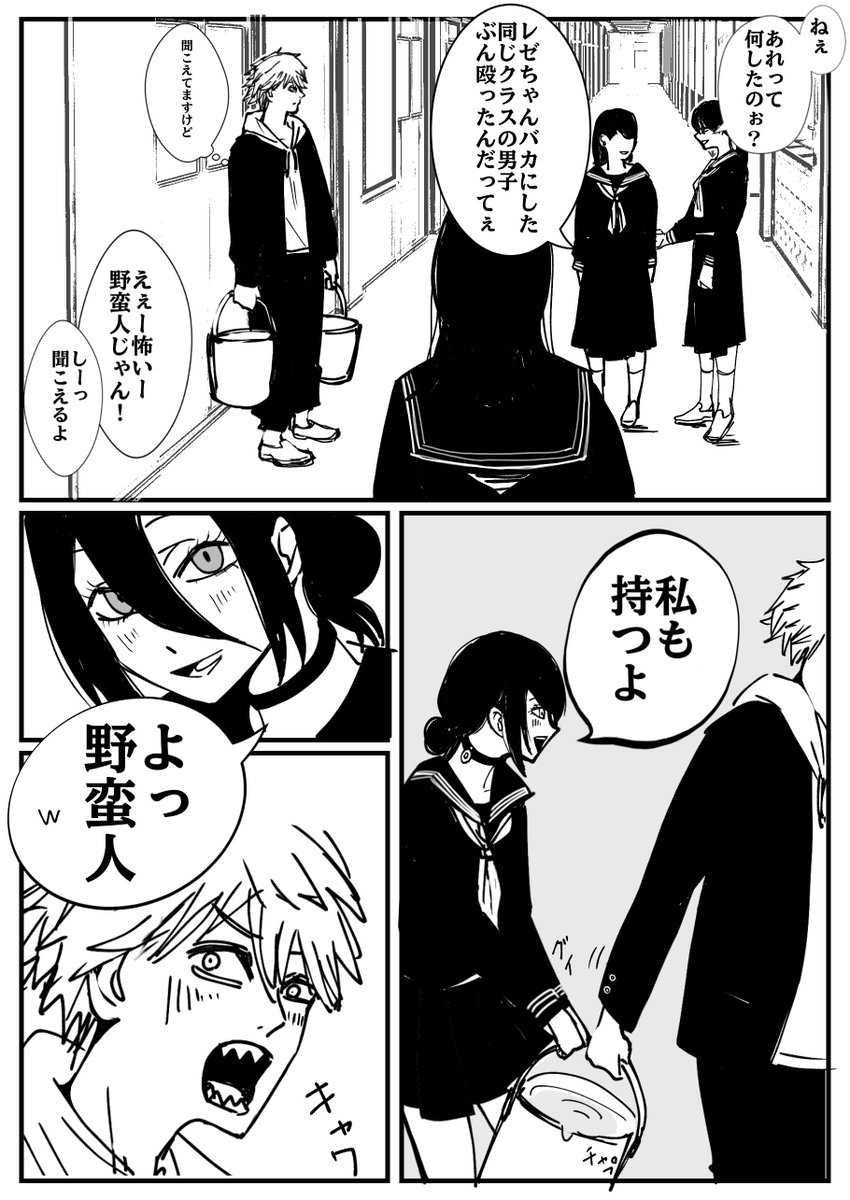 hataraki_march's tweet photo. デンレゼ
中学生if https://t.co/kGWsyPjO6O