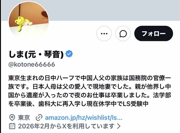 japan_miyu_'s tweet photo. 【東京】

「勤務してたソープランドを続々告発」

吉原ソープランドの店長を
恐喝して現金を脅し取ろうとした

30歳 職業ソープ嬢 中村靖菜(30)を逮捕

複数の店舗で同様の恐喝やってて
既に吉原界隈では有名な出禁嬢なんだとかwww

犯人のXは昔から有名
ちなみに本人曰く中国人らしい https://t.co/EvSsx5CJzt