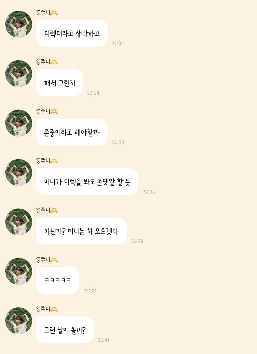 RANII_58's tweet photo. 멤버들이 디렉 볼 때 멤버 아닌 디렉터라 생각하고
존중으로 존댓말이 절로 나온다고 해놓고
민희가 디렉을 봐도 존댓말 할 것 같다더니
>아닌가? 하 모르겠다 그런 날이 올까?
이러기 ㅋㅋㅋㅋㅋ 민희가 노래 얼른 만들었으면 좋겠다 ^^

#형준버블 https://t.co/KRsbFKIVyg