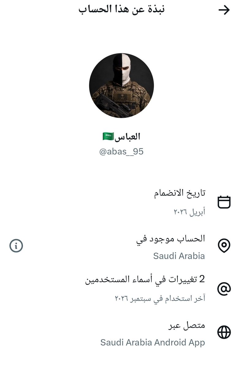 abojana_77's tweet photo. رقية بنت الحسين بن علي بن أبي طالب راقصة؟

حسبي الله ونعم الوكيل فيكم يا نواصب https://t.co/Iji01s6QE1