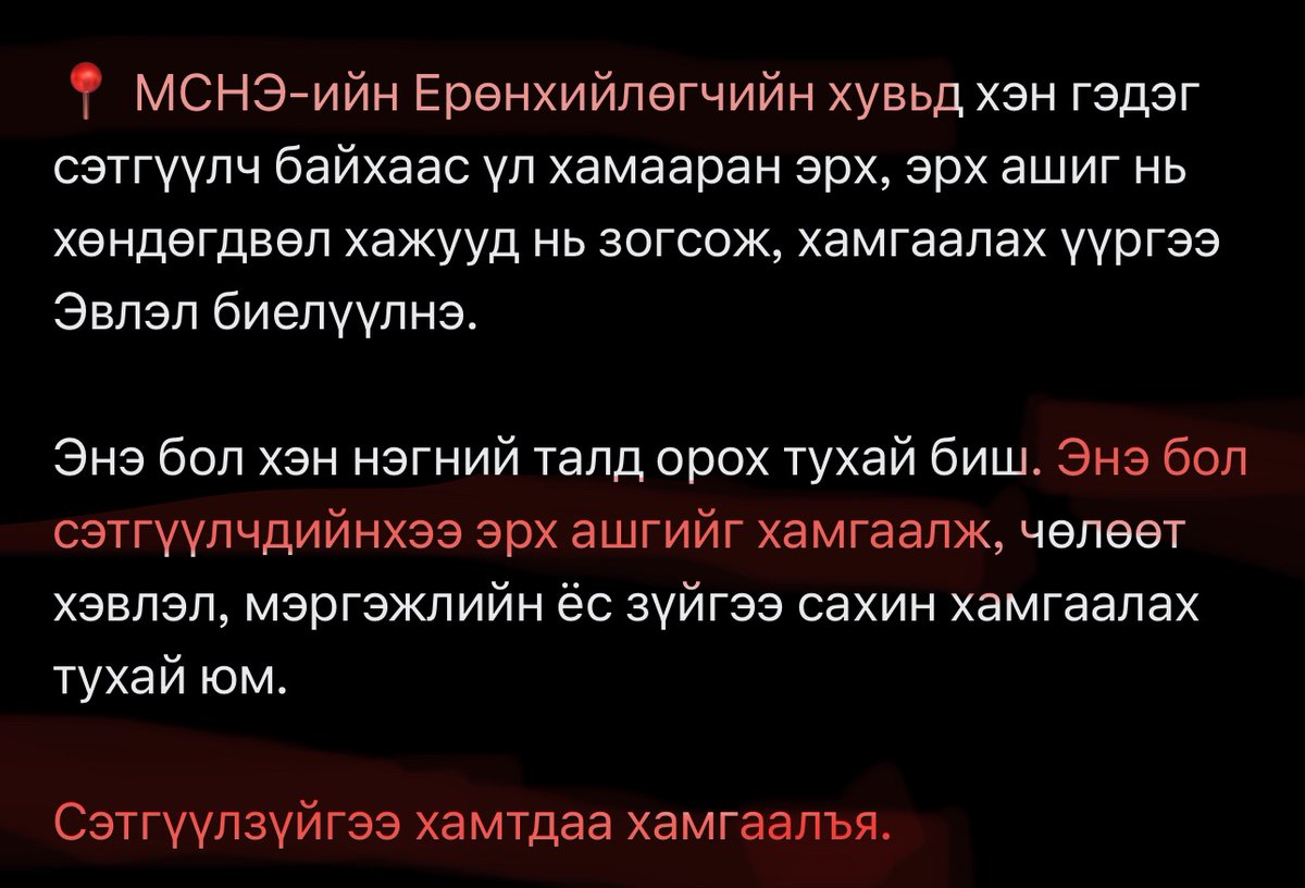hariad_uyanga's tweet photo. Иргэдээ буллидаж байгаад баригдсан сэтгүүлч нэртэй сайтын эздээ ИРГЭДЭЭС хамгаалая гэсс 

#ИчижАмьдраач
#АвралгүйСалбар https://t.co/Mm3FGWn88T