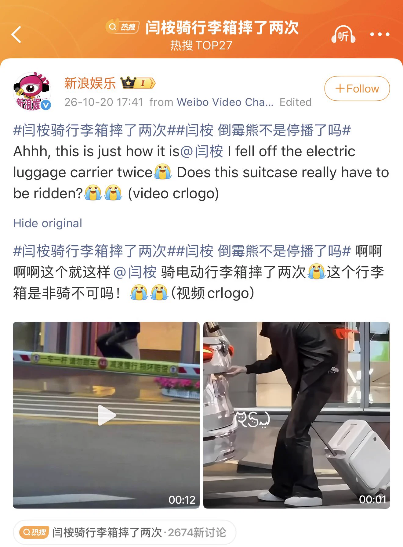 🍅มุกแดงชมลู่จั๋ว🎭ดู‘ปลดหน้ากาก‘ในNF&Youku! on X: 