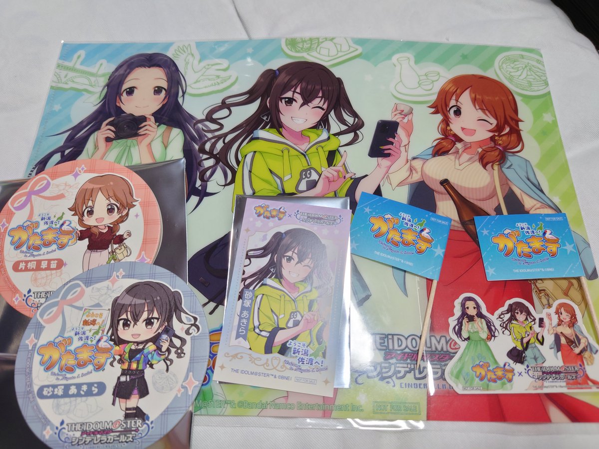 donbee37 tweet picture