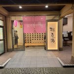 Photo by タカサキセイジ『誰と働くか』の社長 (@PP_CEO_)