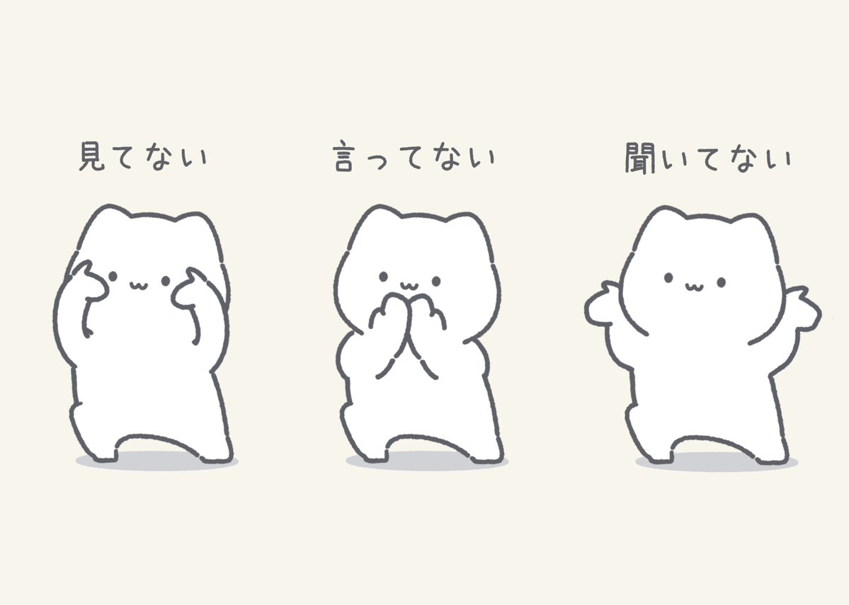 yukimaru_biyori tweet picture