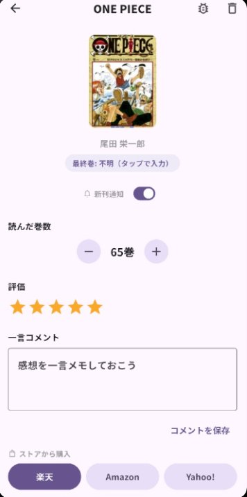 zeroichi_code's tweet photo. Google Playにアプリ4本リリースしました
・My Bar｜飲んだお酒の記録
・コミック本棚｜漫画の巻数管理
・雑談ネタ帳｜話のタネ
・FXエリオット波動チェッカー
全部ひとり、全部Claude Codeと作りました（3本Flutter、1本Expo）
じわじわと、アプリダウンロード数も増えて感謝です https://t.co/C907HY7c0i