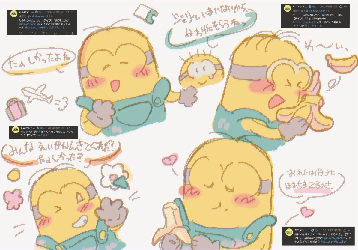 _momopop's tweet photo. デイブがかわいくて、つい https://t.co/pguCL33K0y