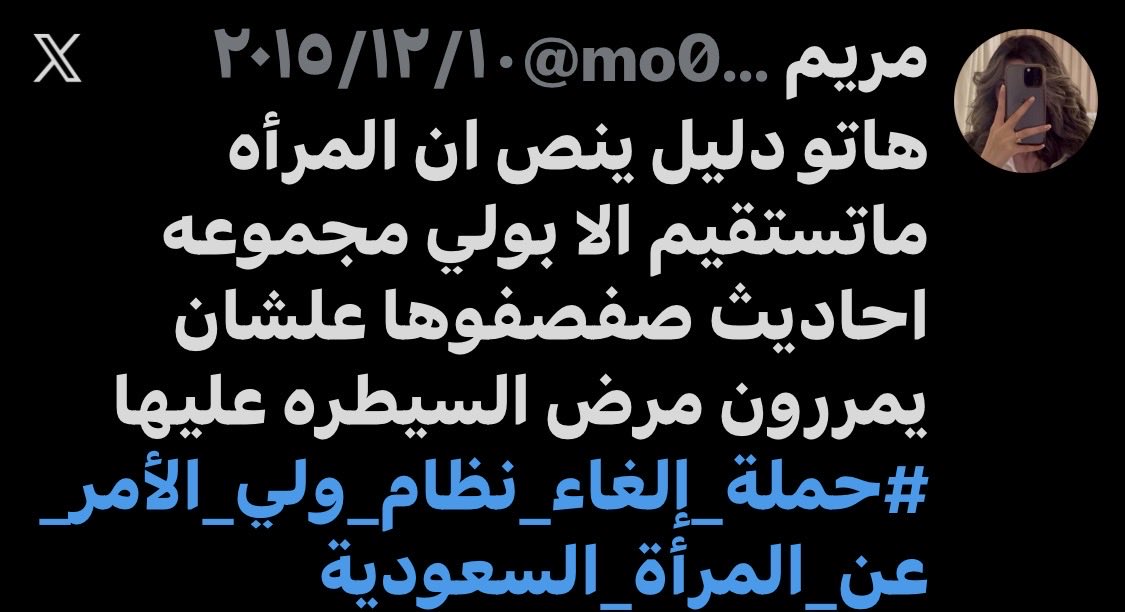 mo0_86 tweet picture