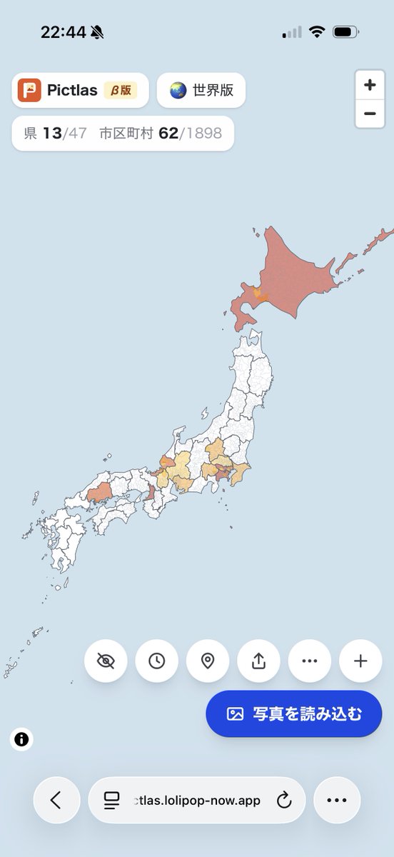 tasklong's tweet photo. こう言う地図アプリ好きですw
今カメラロールに入ってる写真で塗り塗りするとこんなこんな感じ。 https://t.co/4XRUgHmdjh