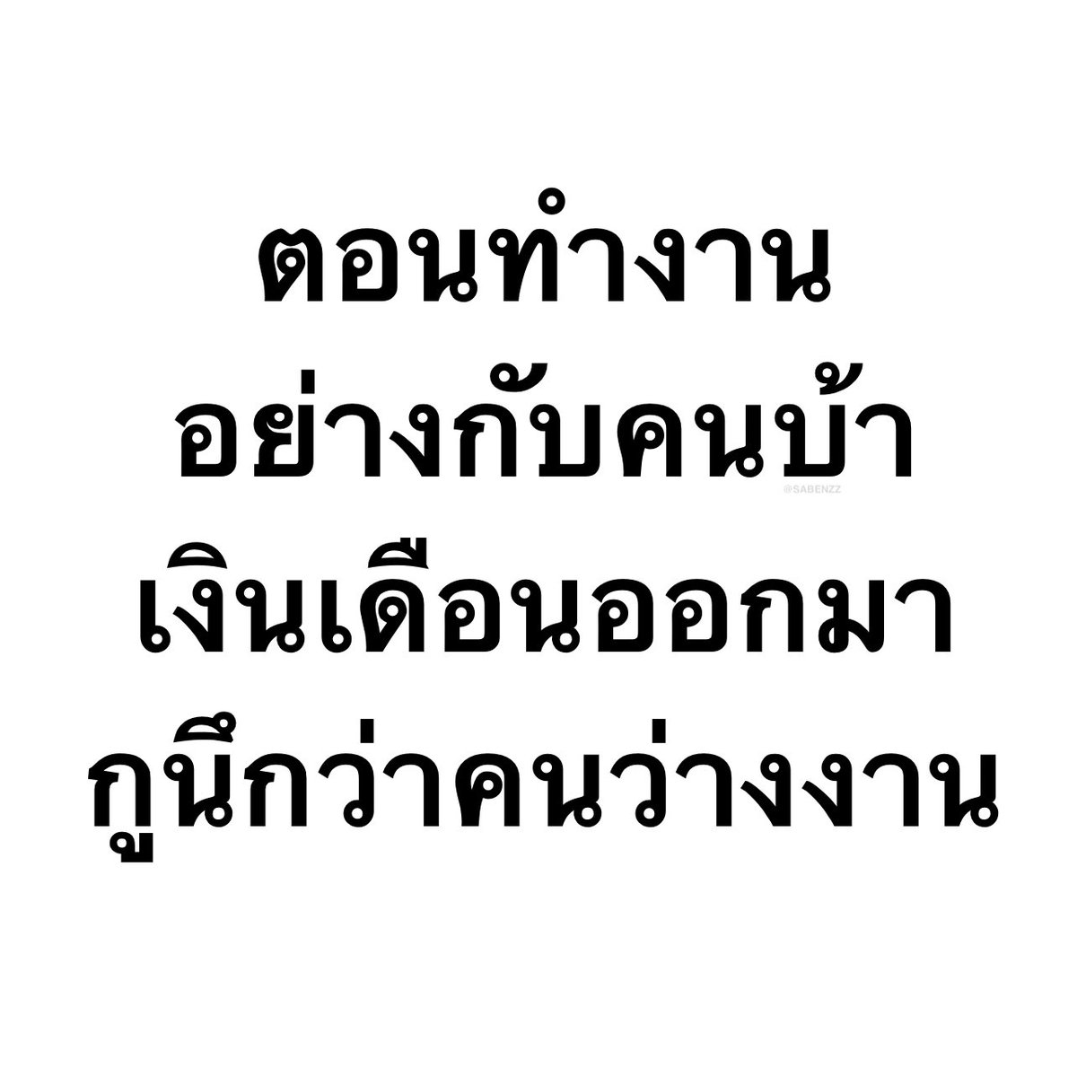 SABENZZ tweet picture