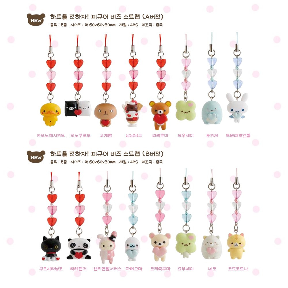 chuplay_offi's tweet photo. 📨 𝗻𝗲𝘄 𝗶𝘁𝗲𝗺 ｡｡

(^• ⩊ -^) 🍀 ｡｡ #츄플입고
𝘀𝗮𝗻-𝘅 좋아하는 사람들 모여라 ☆

🗓️ 𝟭𝟬/𝟮𝟭 (수)  𝗣𝗠 𝟲:𝟬𝟬 𝗼𝗽𝗲𝗻

산엑스 신상 굿즈  「 𝟲𝟬종 」 이
츄플레이에 와르르 입고됩니다 🌈

귀여운 리락쿠마부터 냥냥냥코,
초인기 마메고마 친구들까지 ｡｡ 🎶

자세한 내용은 타래에서 확인해주세요 🐾

📍 홍대입구역 3번 출구 츄플레이